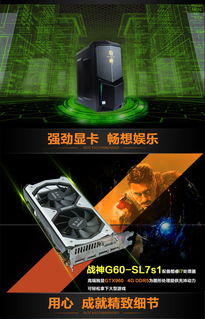 神舟商城 一站式電腦設備采購平臺，外設產品讓數字生活更完美