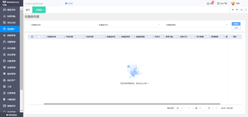 ERP系統文件上傳故障排查 計算機系統服務的關聯分析與解決方案