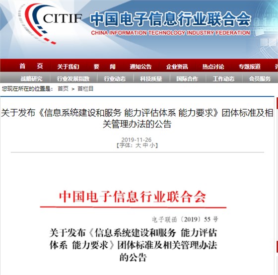 2020年后系統(tǒng)集成資質(zhì)取消的真相與替代方案