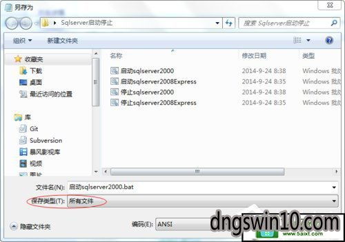 Windows 7系統(tǒng)重啟命令行操作與計算機服務(wù)管理指南